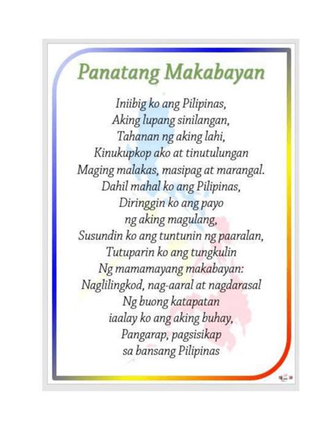 mabuhay ang deped ng bulacan lyrics